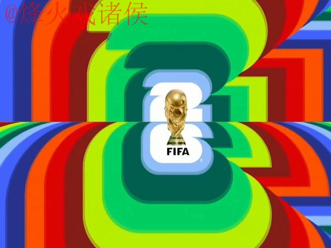 2026世界杯直播APP下载官方