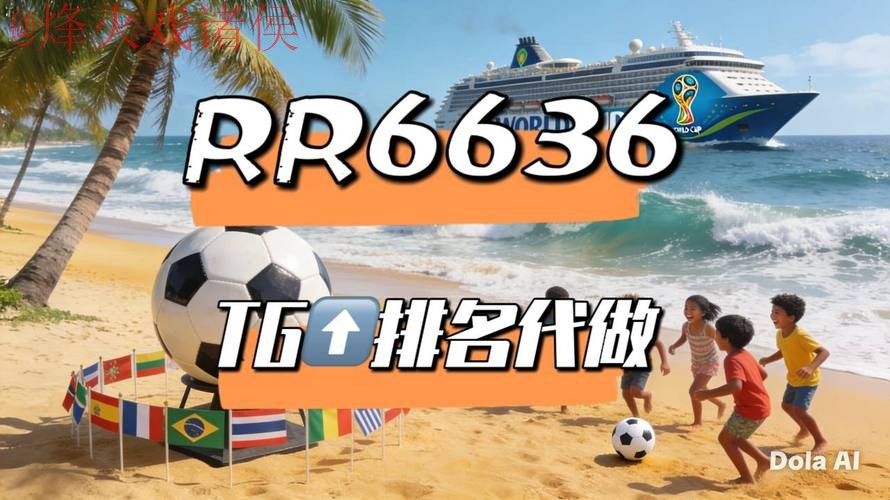 2026世界杯直播官网入口地址 2026世界杯直播官网入口地址