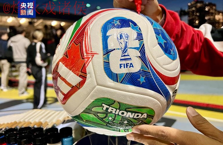 2026世界杯买球实时最新网址