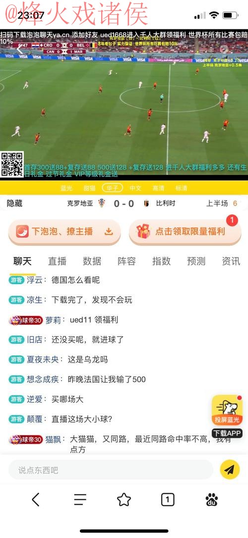 世界杯下注网站最佳 世界杯下注网站最佳